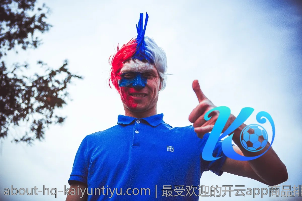 最受欢迎的开云app商品排行榜，看看大家都买什么